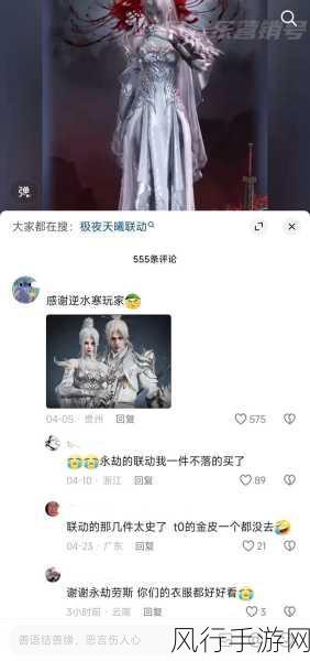 永劫无间沟通障碍破解，解决听不到队友说话的经济考量