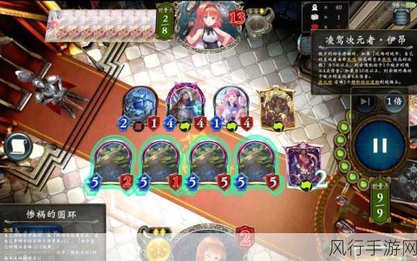 影之诗无限制卡组选择策略与热门推荐