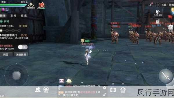 天谕手游公会驻地,美景与财经的双赢战略