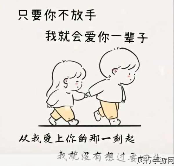 你要我怎么说怎么做你才能爱我抖音代表什么意思-如何才能赢得你的爱?抖音上的心动秘诀大揭秘!