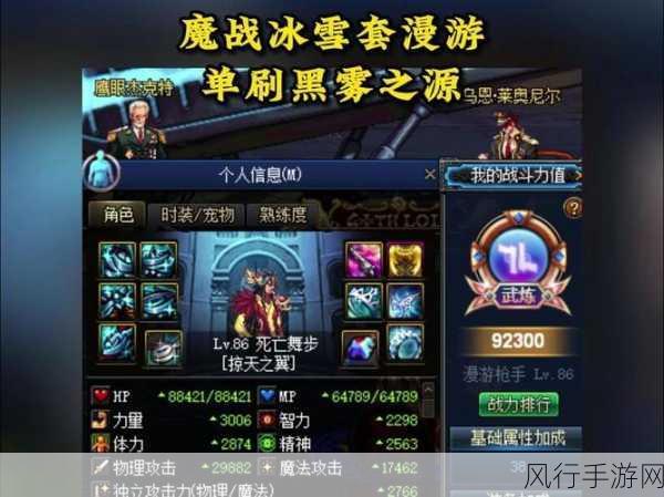 DNF公会战单刷攻略,解锁单刷王者之路