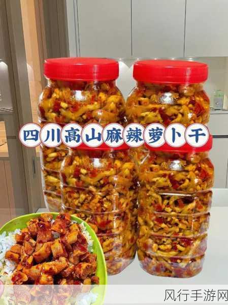 四川省bbb爽爽爽-四川省的美味与风情:爽口之旅尽在bbb爽爽爽