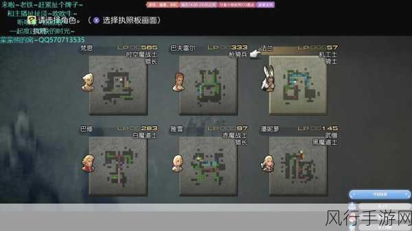 最终幻想12黄道年代图文攻略全解析,深度探索与战斗策略