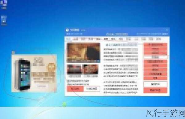 污APP大全部-1. 深入探索最新污APP：各类软件一网打尽，精彩不断