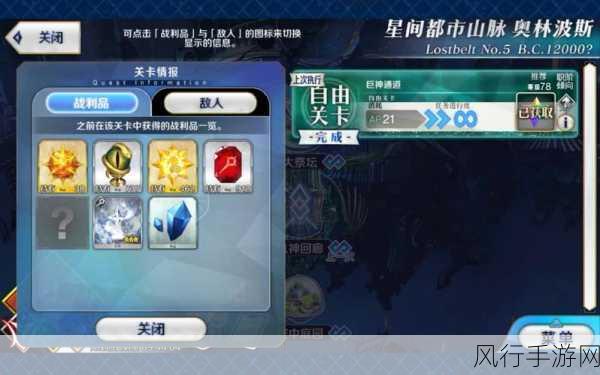 FGO SW活动惑星级速刷攻略，输入器G高效获取策略