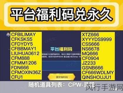探索 2023 穿越火线 9 月超级神器活动的精彩之旅