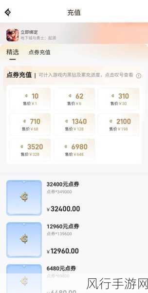DNF助手新功能上线,隐私保护助力匿名游戏体验