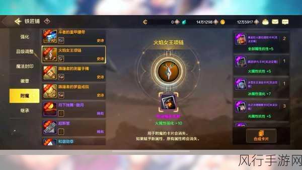 DNF手游伤害提升攻略,解锁角色输出的新高度