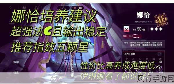 暴躁少女csgo视频第一视角-“暴躁少女在CSGO中的精彩第一视角，绝妙操作与激烈对战”