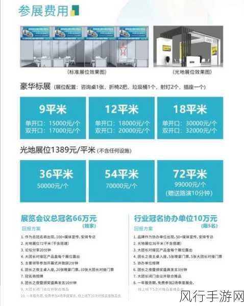 精品一区二区公司-拓展精品一区二区企业,助力品牌创新与市场升级。