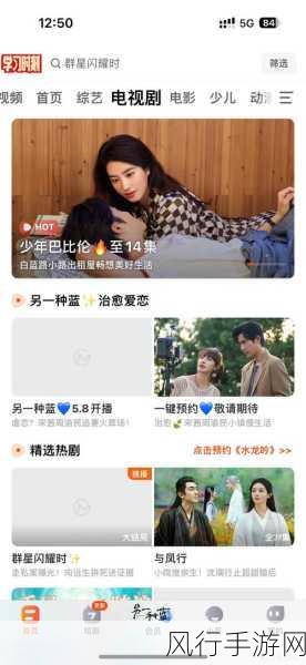 最新资源APP污-最新资源APP推荐:畅享海量优质内容的最佳选择