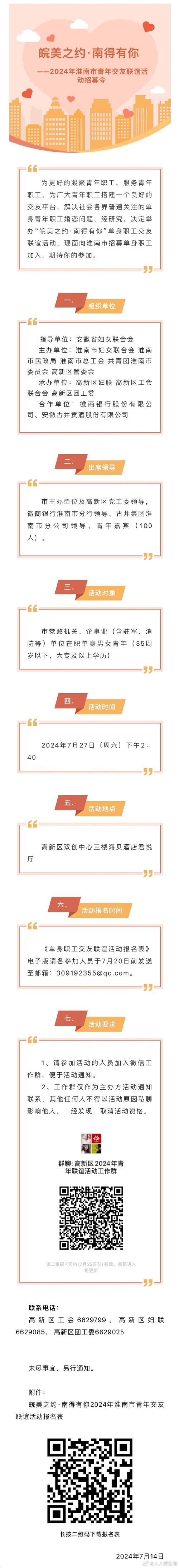 老兵招募令2024年最新消息-2024年拓展老兵招募令最新动态与详细信息发布