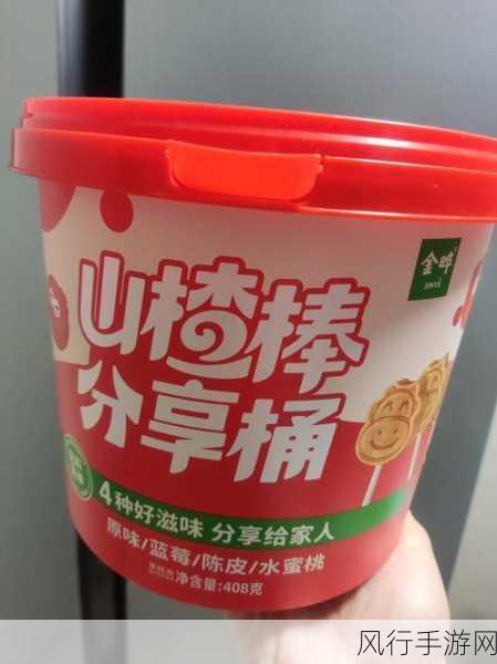 一小孩儿半夜给女生吃困吧-深夜小孩儿为女生送上美味零食，温暖又贴心