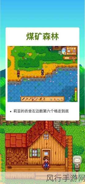 星露谷物语，解锁全高难度成就的策略与财经效应