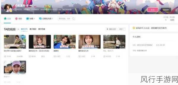 成人B站-“探索成人内容的多样性与创意:B站新视角”
