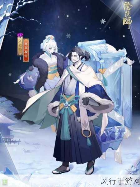 阴阳师入殓师年节祈岁皮肤鉴赏,寒英凝雪之美