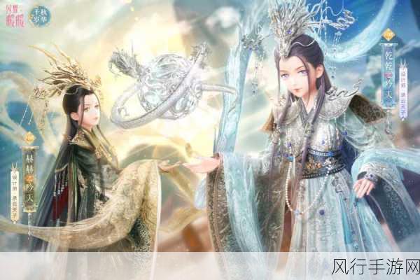 阴阳师入殓师年节祈岁皮肤鉴赏,寒英凝雪之美