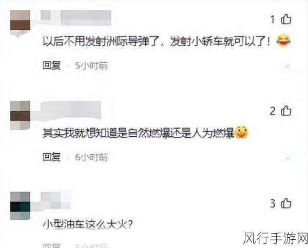 蘑菇视频黑料爆料事件-蘑菇视频黑料曝光事件背后的真相与深度分析