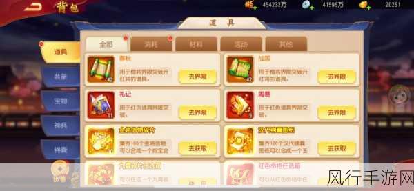 三国杀名将传2023，礼包码全攻略与深度玩法指南