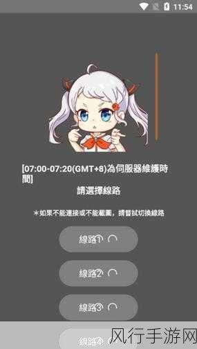 jmcomic1.6.8安装包-全新版本jmcomic1.6.8安装包，畅享无限漫画乐趣！