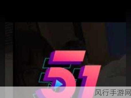 51吃瓜娜娜-“51吃瓜娜娜：揭秘网络热议背后的故事与真相”