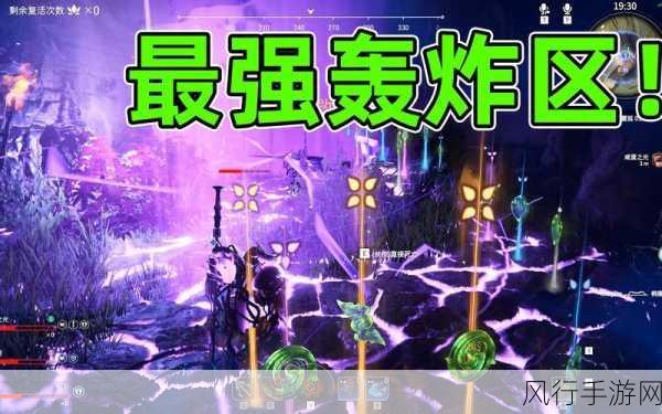 永劫无间地煞符深度攻略,解锁战场制胜新篇章