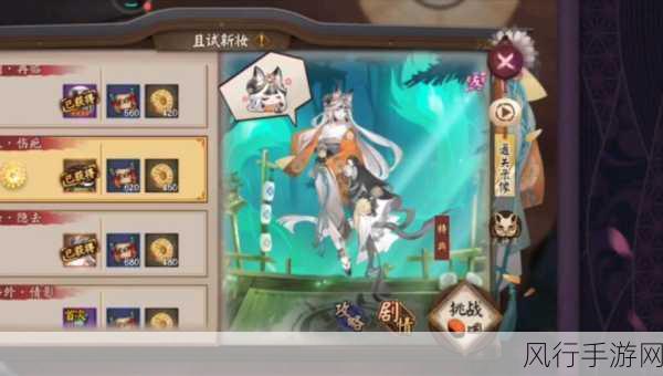 阴阳师粉婆婆秘闻深度攻略，解锁高效玩法，驱动游戏经济新增长