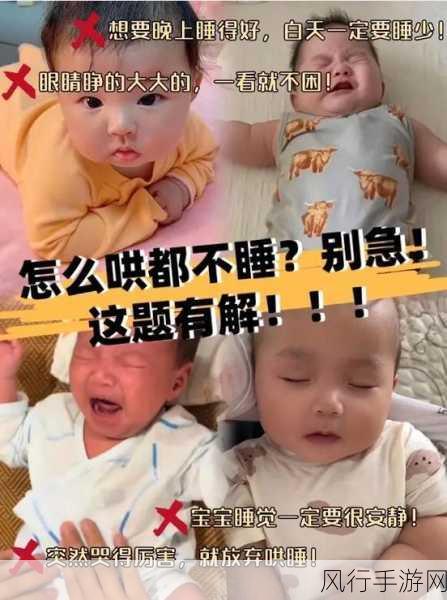 年轻夫妻把小孩哄睡后开监控-年轻夫妻哄孩子入睡后开启监控，分享育儿乐趣与烦恼