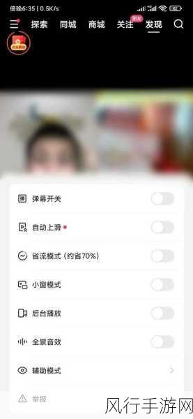 搞机time直接打开极速不需要登录-无需登录，轻松开启极速体验的全新方式！
