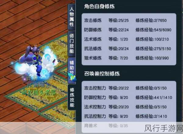 梦幻西游化圣之路,解锁条件与丰厚奖励全解析