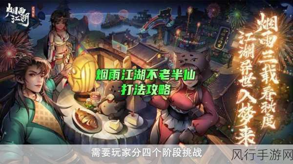 烟雨江湖美食攻略,蜜汁甜藕的制作与经济效益