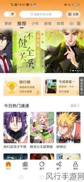 免费下载污网App-免费下载污网App,畅享无限精彩内容的最佳选择!