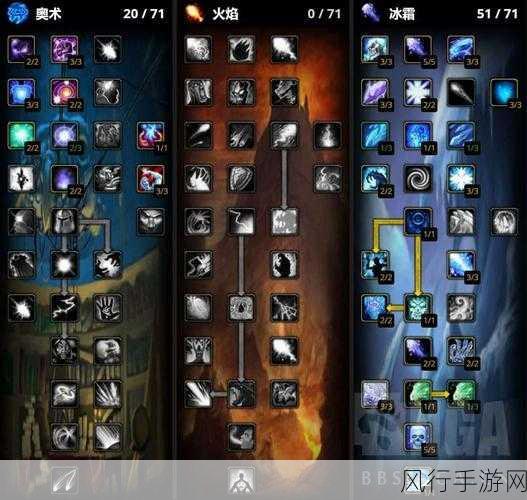 魔兽世界 80 级盗贼 PVP,毁伤与影舞的巅峰对决