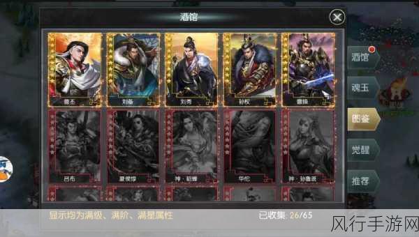烟雨江湖鬼王鉴,解锁游戏财富与战略的新篇章
