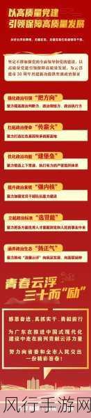 国产一二三四区-全面扩展国产一二三四区,助力经济高质量发展