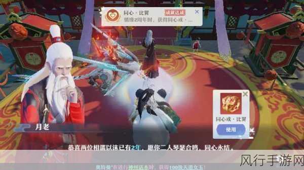 梦幻新诛仙望月思乡任务,解锁思乡之谜的财富密码