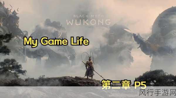 黑神话,xbox-《黑神话:悟空》正式登陆Xbox,带来全新游戏体验与挑战。