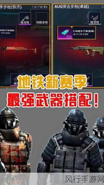 幻塔黑市武器选择指南,揭秘最强武器推荐