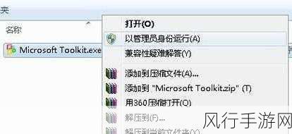 Office 2010 Toolkit-全面解析Office 2010 Toolkit的功能与使用技巧