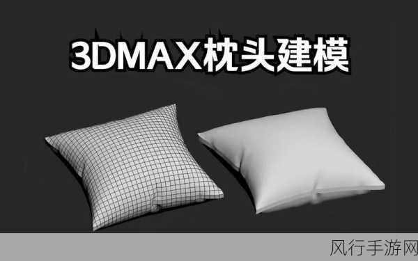 3Dmax女NINEBOXmod-全面探索3Dmax女NINEBOXmod的创作与应用技巧