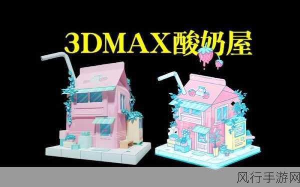 3Dmax女NINEBOXmod-全面探索3Dmax女NINEBOXmod的创作与应用技巧