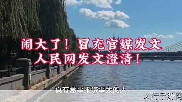 教练 - 911爆料-吃瓜网 汇集八卦黑料热点揭秘-揭秘八卦黑料热点,拓展教练带你深度解析911爆料真相!