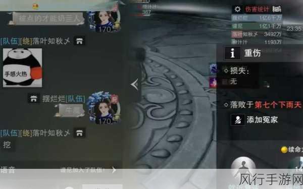 楚留香手游四象图十连抽深度解析,策略与概率并重