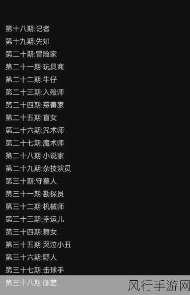 第五人格萌新上分全攻略，新手如何稳步晋升？