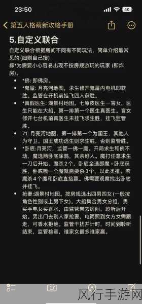 第五人格萌新上分全攻略,新手如何稳步晋升?