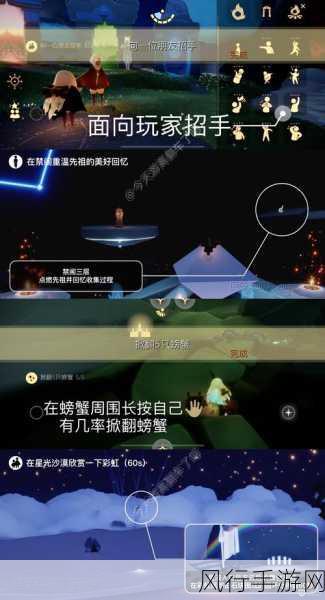 光遇禁阁解锁秘籍，探索奇幻世界的经济驱动力