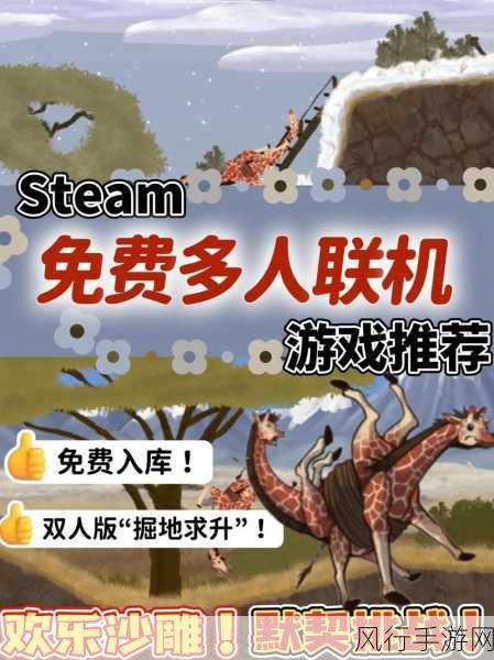 掘地求升steam多少钱-《掘地求升》Steam版价格是多少？想购买的玩家请注意！