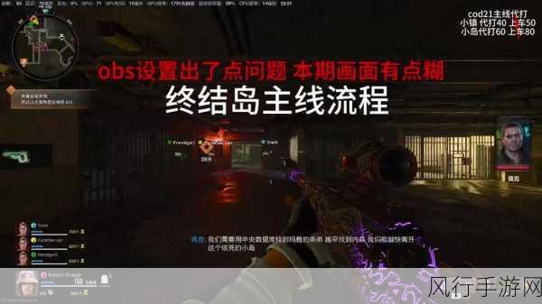 深度解析使命召唤 16 大逃杀模式机制