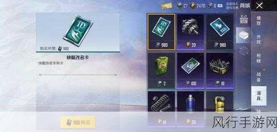 和平精英活跃礼包领取难题的破解之道