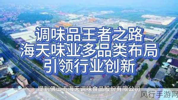 chinese天美传媒XXXX-天美传媒:引领中国娱乐产业的创新与发展之路